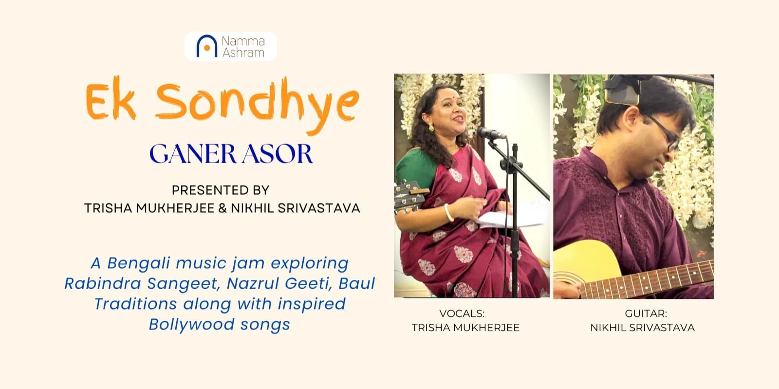 Ek Sondhye | Slide 1